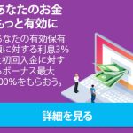 iFOREX(アイフォレックス)