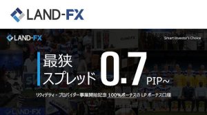 LAND-FX (ランドエフエックス)