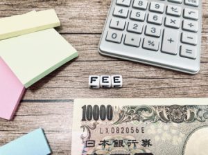 海外FX　口座開設費用　維持手数料