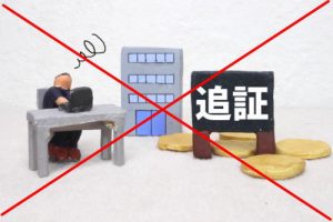 海外FXをゼロカット対応で選ぶ