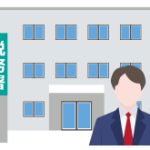 海外FXと国内FXの税金の違いは？