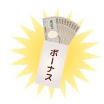 海外FX会社をボーナス内容で比較