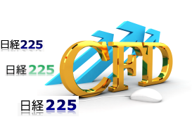 海外FXを日経225CFD取引可能かどうか？で選ぶ