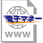 入金反映時間で選ぶ