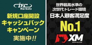 Mac対応MT4提供の海外FX会社